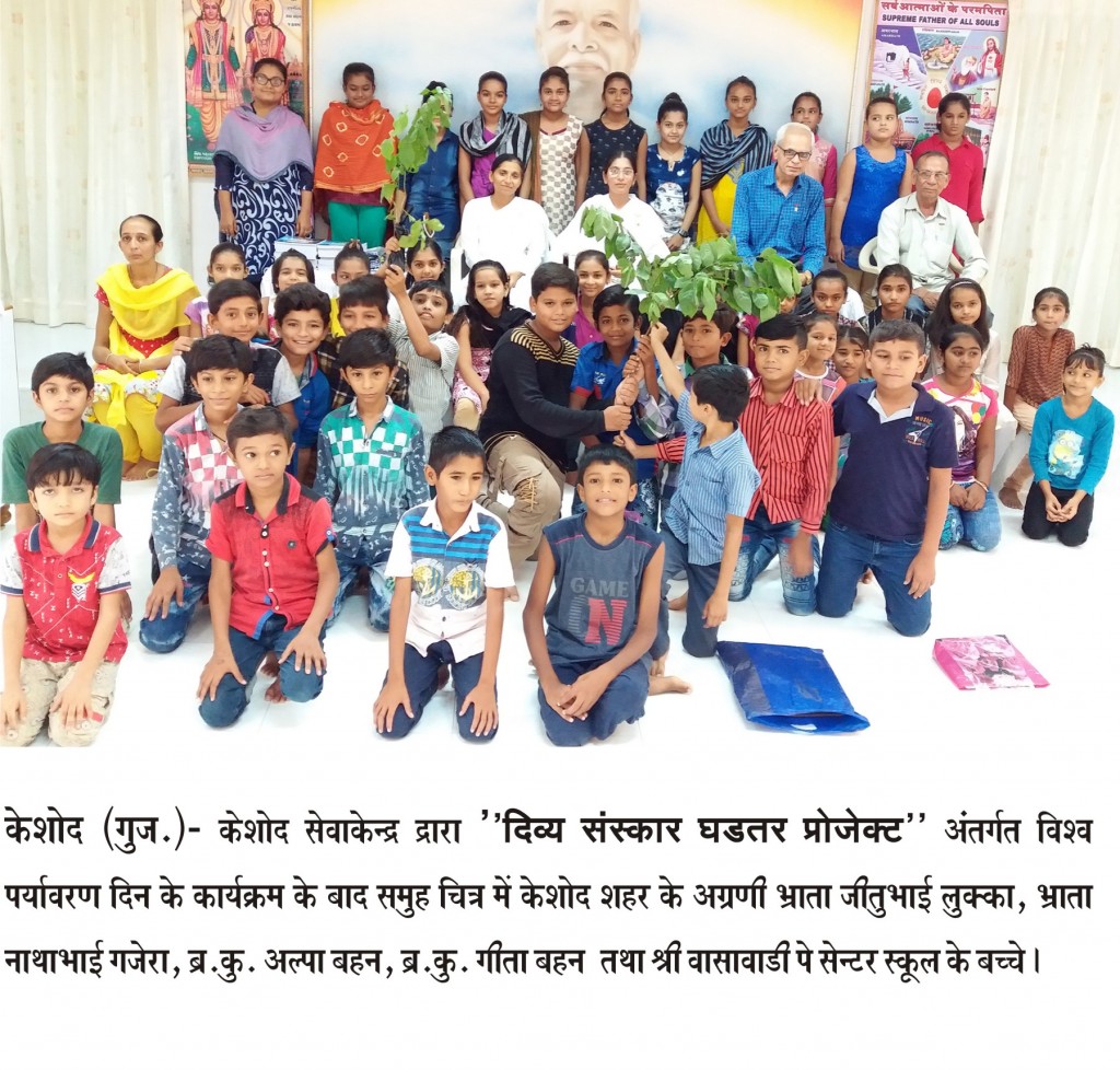 01 Keshod Guj (1)