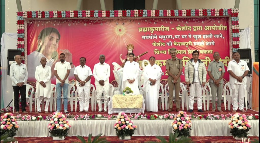 बीके शिवानी ने सम्बन्धो में मधुरता व खुशहाल जीवन जीने का रास्ता बताया